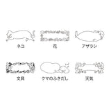 Midori Paintable Penetration Stamp - Half Size - Cat -  - Planner Stamps & Ink Pads - Bunbougu