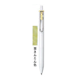 Uni-ball One Gel Pen - Japanese Taste Colours Limited Edition - 0.5 mm - Sweet Chestnut - Gel Pens - Bunbougu