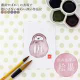 Boku-Undo E-Sumi Japanese Watercolour Set - Shadow Black - 6 Colour Set -  - Watercolours - Bunbougu