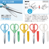 Kokuyo Saxa Scissors - Red -  - Scissors & Cutters - Bunbougu