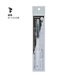 Kuretake Karappo Make Your Own Felt Tip Pen with Cartridges - Fine Tip