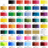Kuretake Gansai Tambi Watercolour Set - 48 Colour Set -  - Watercolours - Bunbougu