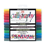 Kuretake Zig Calligraphy Double-Sided Marker Pen - 2 mm / 3.5 mm - 12 Colour Set -  - Markers - Bunbougu
