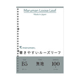 Maruman Easy to Write Loose Leaf Paper - 26 Holes/100 Sheets - Plain - B5