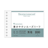 Maruman Easy to Write Loose Leaf Paper - 9 Holes/100 Sheets - Plain - Mini B7 (Compatible with B5 26 Holes Binders)