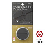 Midori Carton Opener - Ceramic Cutter - Black