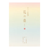 Midori Volume Washi Paper Letter Pad - Falling Flower Petals
