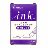 Pilot IRF-5S Ink Cartridge - 5 Cartridges - Violet - Ink Cartridges - Bunbougu