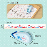 Plus Petit Deco Rush Wide Decoration Tape - Limited Edition - Swimming - 10 mm -  - Decoration Tapes - Bunbougu