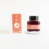 Tag Kyoto Takeda Jimuki Kyo-Iro Ink - Flaming Red of Fushimi - 40 ml Bottle