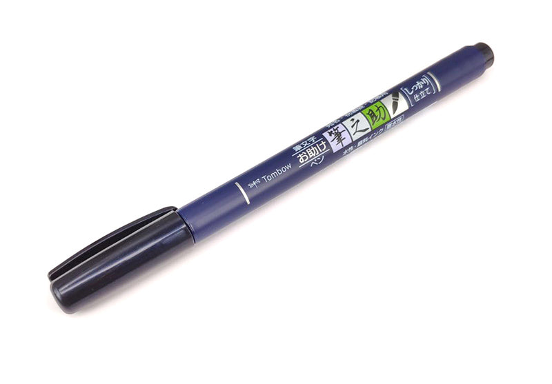 Stationery 101 - Tombow Fudenosuke Hard Tip Brush Pen