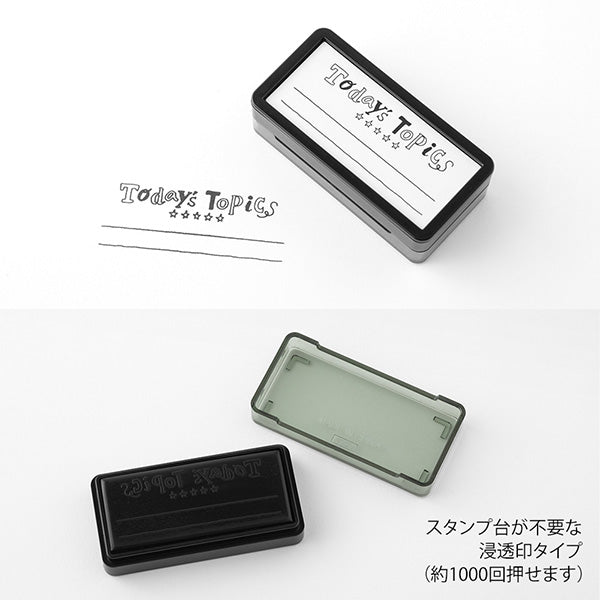 Midori Paintable Penetration Stamp - Half Size - Today's Topic -  - Planner Stamps & Ink Pads - Bunbougu