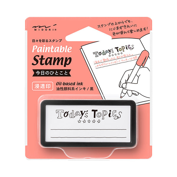 Midori Paintable Penetration Stamp - Half Size - Today's Topic -  - Planner Stamps & Ink Pads - Bunbougu