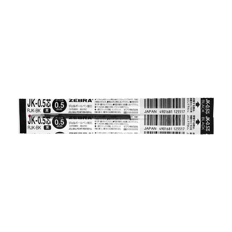 Zebra JK-0.5 Sarasa Gel Multi Pen Refill - Black - 0.5 mm (Compatible with Zebra Pitan) - - Pen, Eraser & Tape Refills - Bunbougu