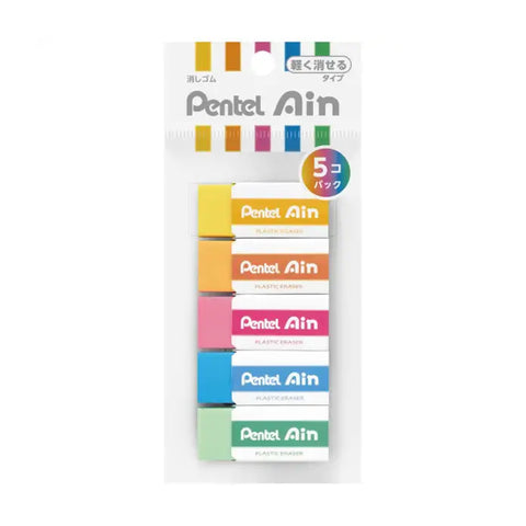 Pentel Hi-polymer Ain Eraser Set - 5 Packs