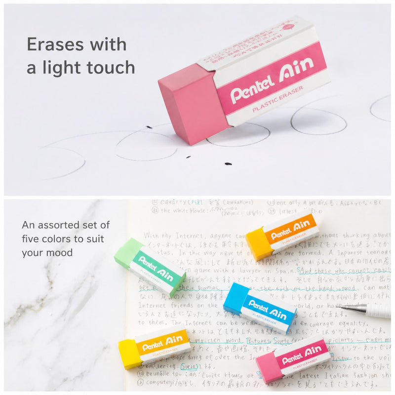 Pentel Hi-polymer Ain Eraser Set - 5 Packs