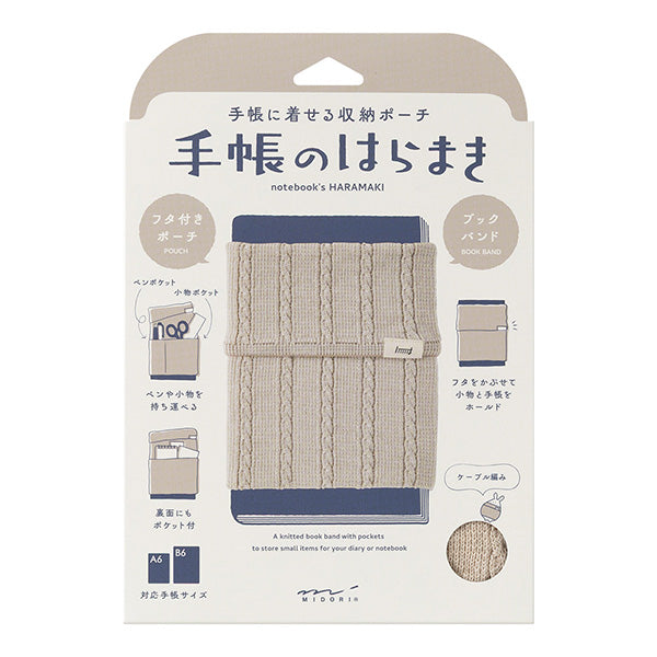 Midori Haramaki Knitted Book Band with Pockets - For A6 To B6 Notebooks - Beige - - Notebook Accessories - Bunbougu