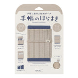 Midori Haramaki Knitted Book Band with Pockets - For A6 To B6 Notebooks - Beige - - Notebook Accessories - Bunbougu