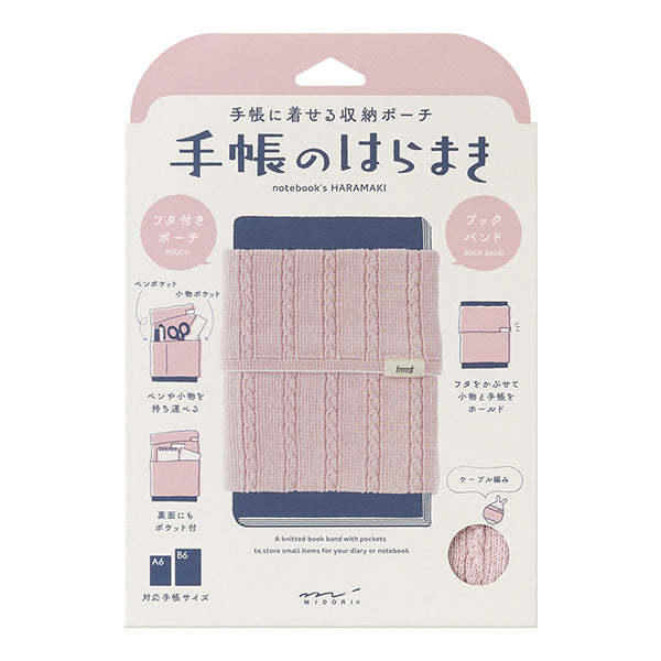 Midori Haramaki Knitted Book Band with Pockets - For A6 To B6 Notebooks - Baby Pink - - Notebook Accessories - Bunbougu