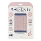 Midori Haramaki Knitted Book Band with Pockets - For A6 To B6 Notebooks - Baby Pink - - Notebook Accessories - Bunbougu