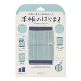 Midori Haramaki Knitted Book Band with Pockets - For A6 To B6 Notebooks - Ice Blue - - Notebook Accessories - Bunbougu