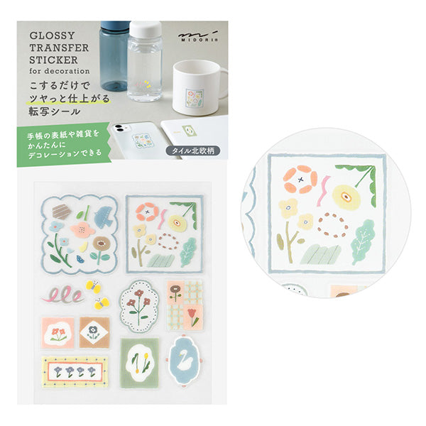 Midori Glossy Transfer Sticker for Decoration - Scandinavian - - Planner Stickers - Bunbougu