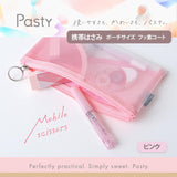 Plus Portable Pasty Pouch-Sized Scissors - Pink - - Scissors & Cutters - Bunbougu