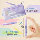 Plus Portable Pasty Pouch-Sized Scissors - Violet - - Scissors & Cutters - Bunbougu