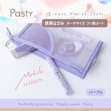 Plus Portable Pasty Pouch-Sized Scissors - Violet - - Scissors & Cutters - Bunbougu