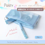 Plus Portable Pasty Pouch-Sized Scissors - Blue - - Scissors & Cutters - Bunbougu