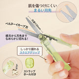 Plus Portable Pasty Pouch-Sized Scissors - Yellow - - Scissors & Cutters - Bunbougu