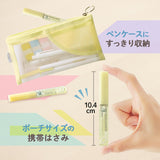 Plus Portable Pasty Pouch-Sized Scissors - Yellow - - Scissors & Cutters - Bunbougu