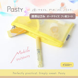 Plus Portable Pasty Pouch-Sized Scissors - Yellow - - Scissors & Cutters - Bunbougu