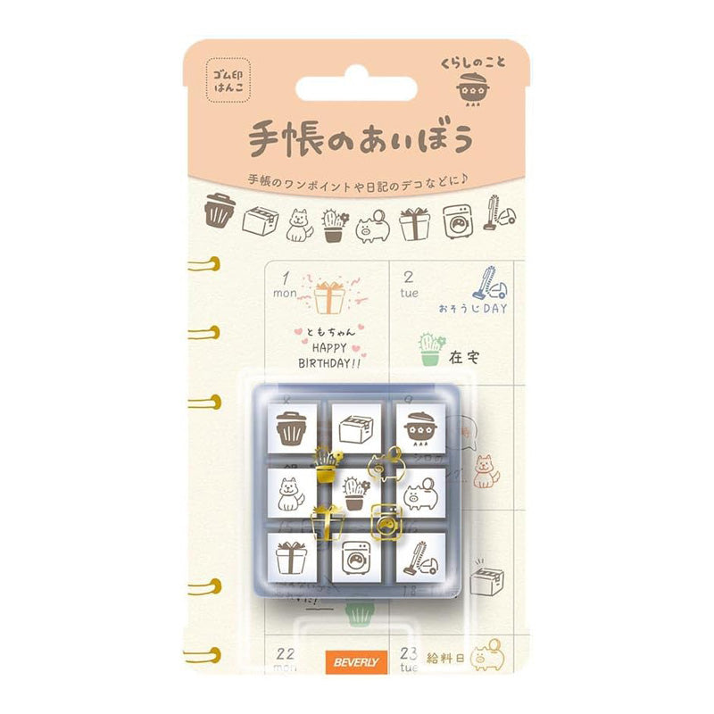 Beverly Planner Stamp Set With Clear Box - Everyday Life -  - Planner Stamps & Ink Pads - Bunbougu