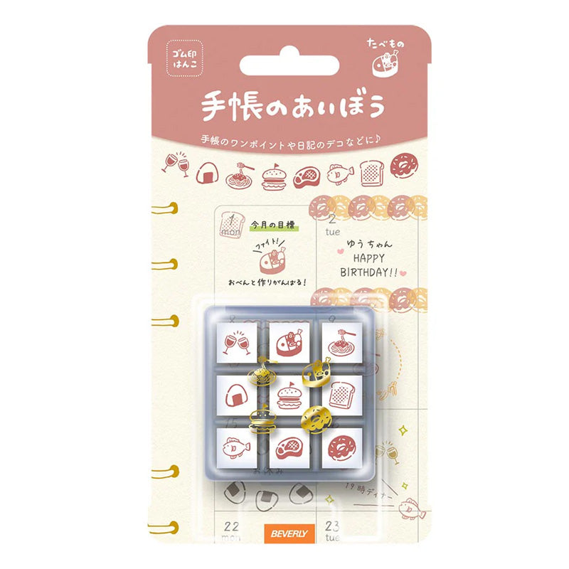 Beverly Planner Stamp Set With Clear Box - Food -  - Planner Stamps & Ink Pads - Bunbougu
