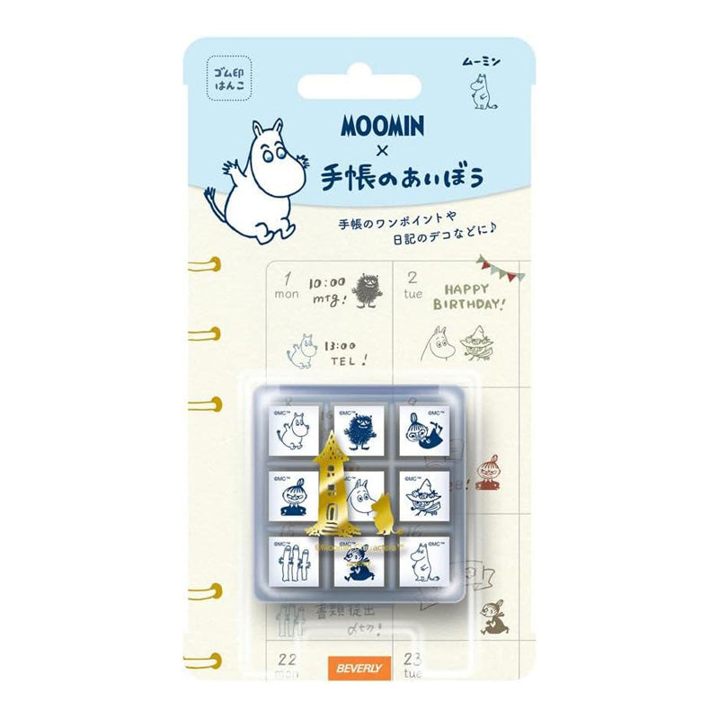 Beverly Planner Stamp Set With Clear Box - Limited Edition - Moomin -  - Planner Stamps & Ink Pads - Bunbougu