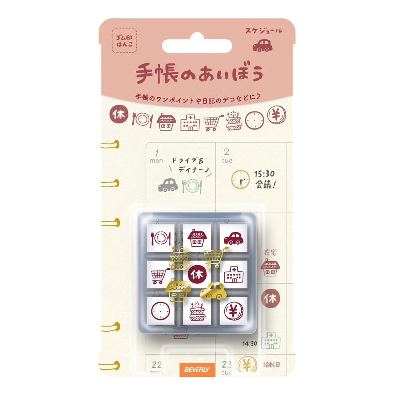 Beverly Planner Stamp Set With Clear Box - Schedule -  - Planner Stamps & Ink Pads - Bunbougu