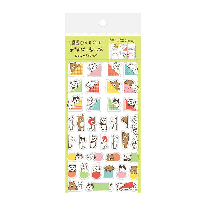 Furukawashiko Daily Planner Sticker Sheet - Transparent - Animals -  - Planner Stickers - Bunbougu