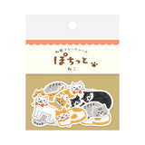 Furukawashiko Washi Flake Sticker Pack - Cat - 20 Pieces -  - Planner Stickers - Bunbougu