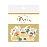 Furukawashiko Washi Flake Sticker Pack - Coffee - 20 Pieces