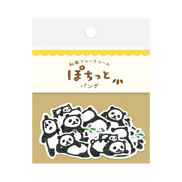 Furukawashiko Washi Flake Sticker Pack - Panda - 20 Pieces -  - Planner Stickers - Bunbougu