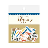 Furukawashiko Washi Flake Sticker Pack - Stationery - 20 Pieces -  - Planner Stickers - Bunbougu