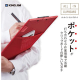 King Jim All-in Clipboard - A4 - Red -  - Stationery Organisers & Storage - Bunbougu