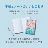 King Jim Hitotoki Note Notebook - Comic Size - Cat