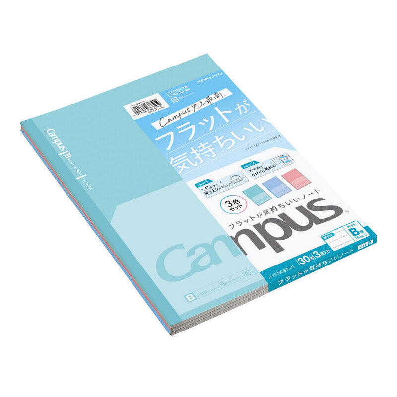 Kokuyo Campus Feels Flat Notebook - Dotted 6 mm Rule - B5 Set of 3 -  - Notebooks - Bunbougu