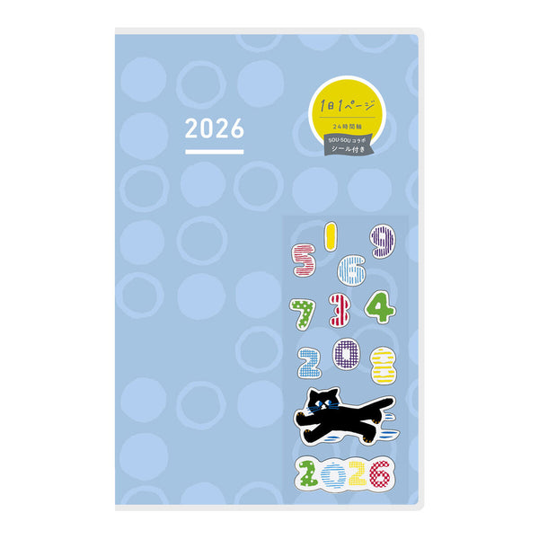 Kokuyo Jibun Techo 2026 Diary
