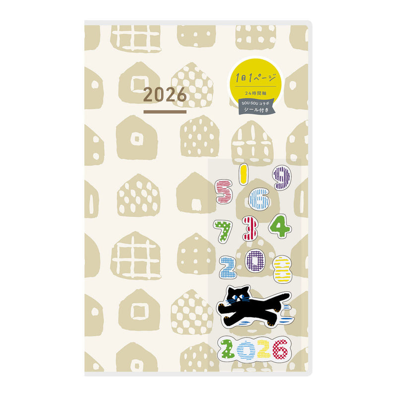 Kokuyo Jibun Techo Days 2026 Diary - SOU・SOU Limited Edition - Ivory - A5 Slim - - Diaries & Planners - Bunbougu
