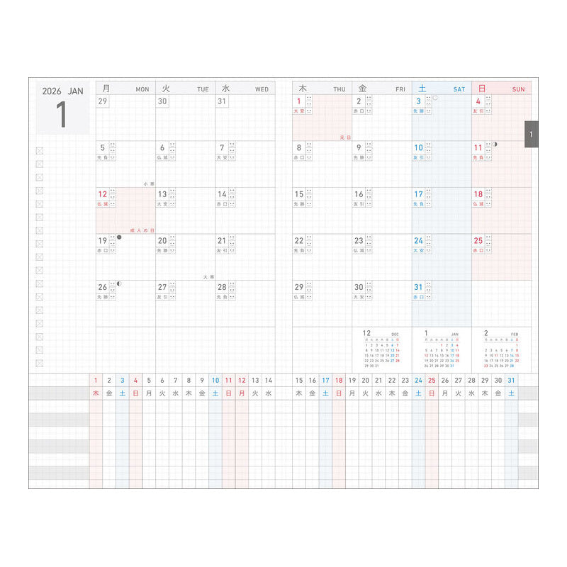 Kokuyo Jibun Techo Days 2026 Diary - SOU・SOU Limited Edition - Pink - A5 Slim - - Diaries & Planners - Bunbougu