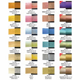 Kuretake Gansai Tambi Limited Edition Metallic Colour - 24 Colour Set - - Watercolours - Bunbougu