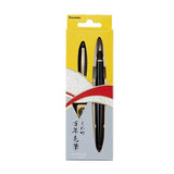 Kuretake No. 13 Fountain Brush Pen - Synthetic Bristles